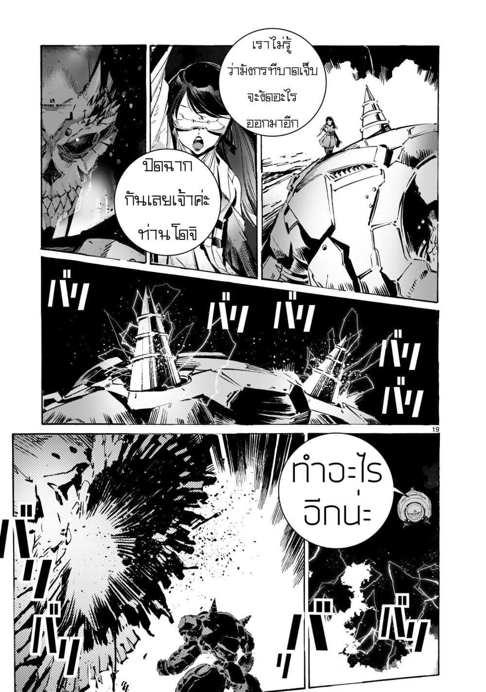 Manga-lc-com อ่านมังงะ อ่านการ์ตูน ออนไลน์ ฟรี Dragon Circus ตอนที่ 1 2 3 4 5 6 7 8 9 10 11 12 13 14 ฟรี ไม่มีโฆษณา Manga-lc - อ่าน มังงะ อ่าน การ์ตูน ออนไลน์ อ่านมังงะ ฟรี