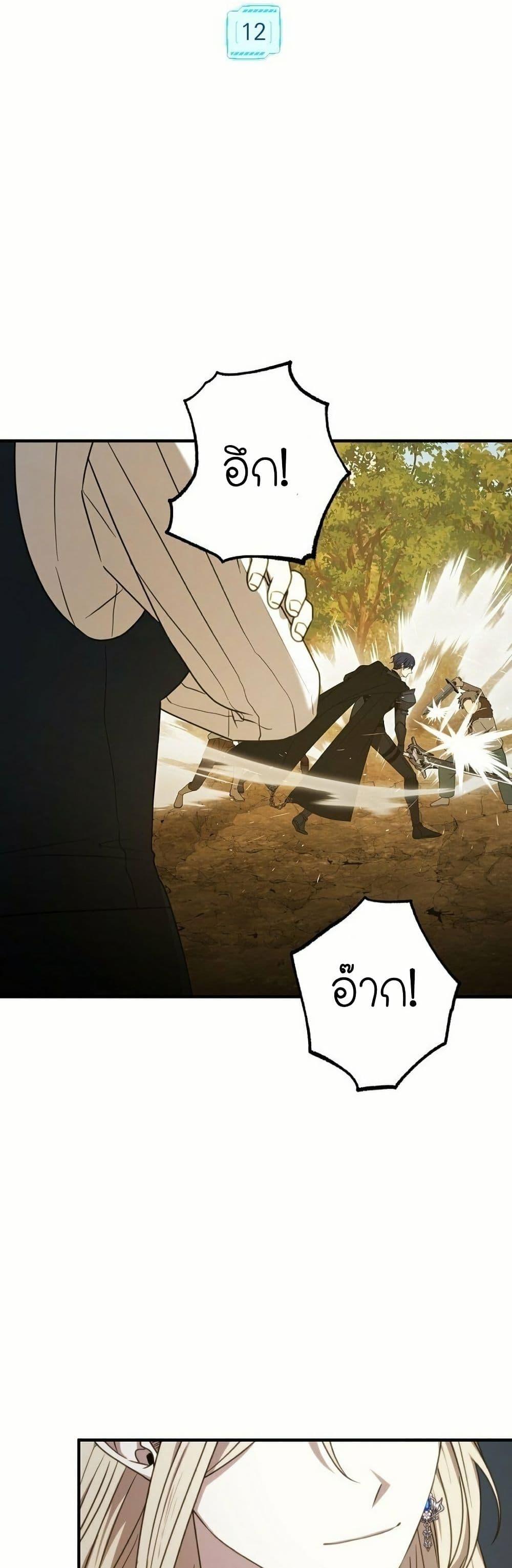 Manga-lc-com อ่านมังงะ อ่านการ์ตูน ออนไลน์ ฟรี Isn’s This Inside the Game ตอนที่ 1 2 3 4 5 6 7 8 9 10 11 12 13 14 ฟรี ไม่มีโฆษณา Manga-lc - อ่าน มังงะ อ่าน การ์ตูน ออนไลน์ อ่านมังงะ ฟรี