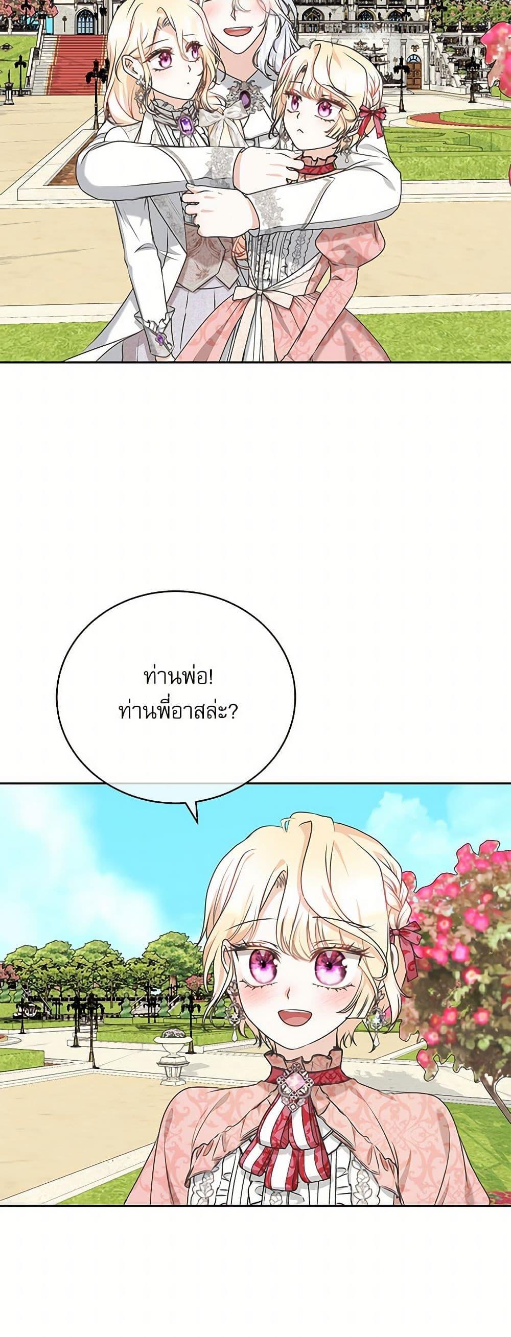 Manga-lc-com อ่านมังงะ อ่านการ์ตูน ออนไลน์ ฟรี Reborn as a Character That Never Existed ตอนที่ 1 2 3 4 5 6 7 8 9 10 11 12 13 14 ฟรี ไม่มีโฆษณา Manga-lc - อ่าน มังงะ อ่าน การ์ตูน ออนไลน์ อ่านมังงะ ฟรี