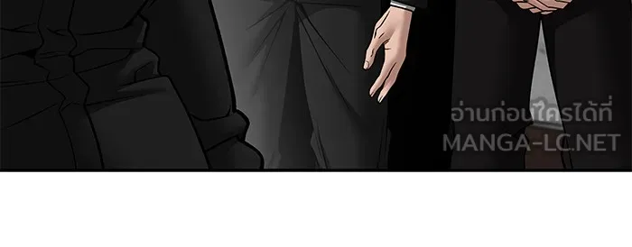 เลวฟาดเลว ตอนที่ 110 (จบซีซัน 2) รูปที่ 123