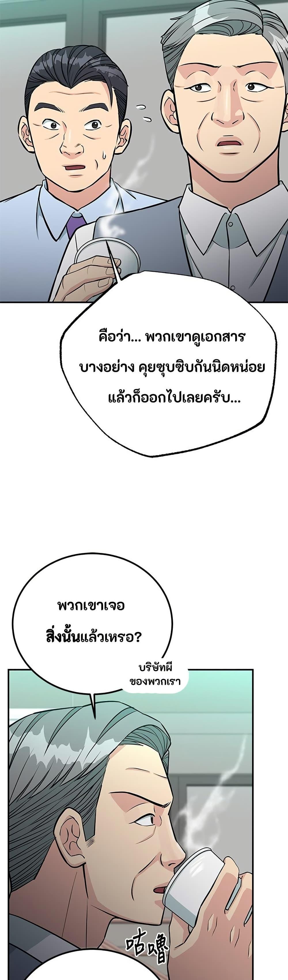 Manga-lc-com อ่านมังงะ อ่านการ์ตูน ออนไลน์ ฟรี Reincarnated as a New Employee ตอนที่ 1 2 3 4 5 6 7 8 9 10 11 12 13 14 ฟรี ไม่มีโฆษณา Manga-lc - อ่าน มังงะ อ่าน การ์ตูน ออนไลน์ อ่านมังงะ ฟรี