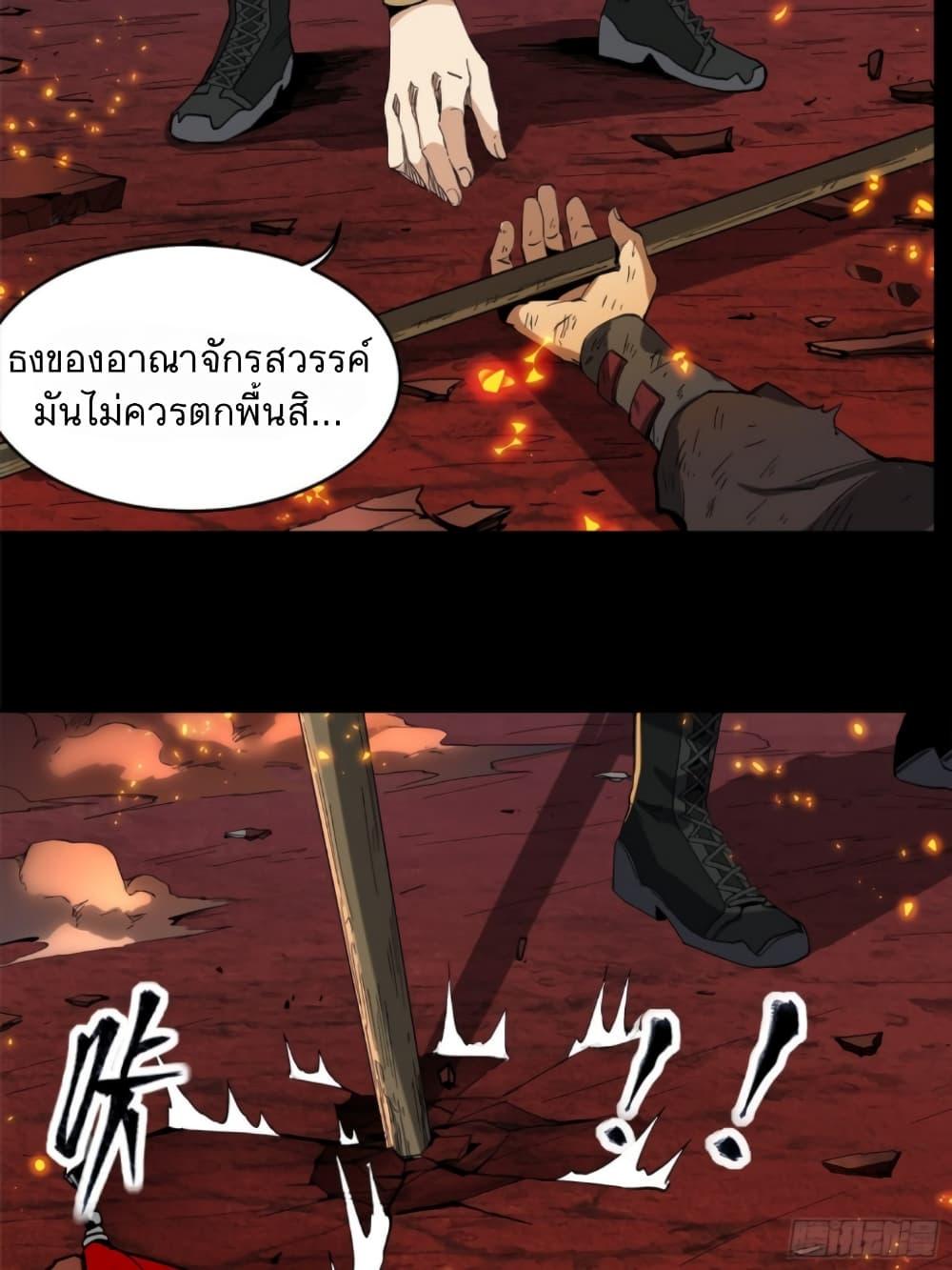 Manga-lc-com อ่านมังงะ อ่านการ์ตูน ออนไลน์ ฟรี Legend of Star General ตอนที่ 1 2 3 4 5 6 7 8 9 10 11 12 13 14 ฟรี ไม่มีโฆษณา Manga-lc - อ่าน มังงะ อ่าน การ์ตูน ออนไลน์ อ่านมังงะ ฟรี