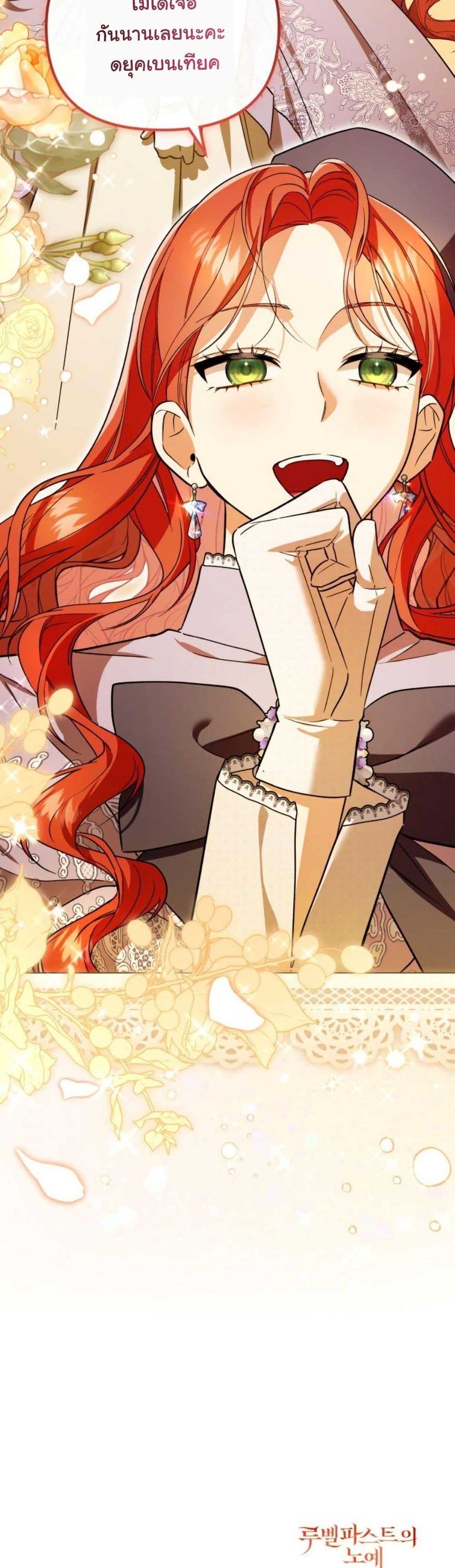 Manga-lc-com อ่านมังงะ อ่านการ์ตูน ออนไลน์ ฟรี A Slave of Rubelfast ตอนที่ 1 2 3 4 5 6 7 8 9 10 11 12 13 14 ฟรี ไม่มีโฆษณา Manga-lc - อ่าน มังงะ อ่าน การ์ตูน ออนไลน์ อ่านมังงะ ฟรี