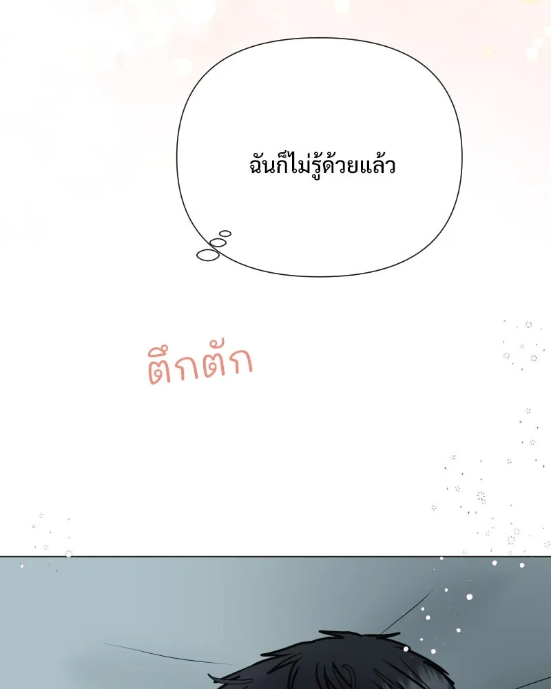 รักนี้ไม่ต้องมีเซนส์ ตอนที่ 42 รูปที่ 67
