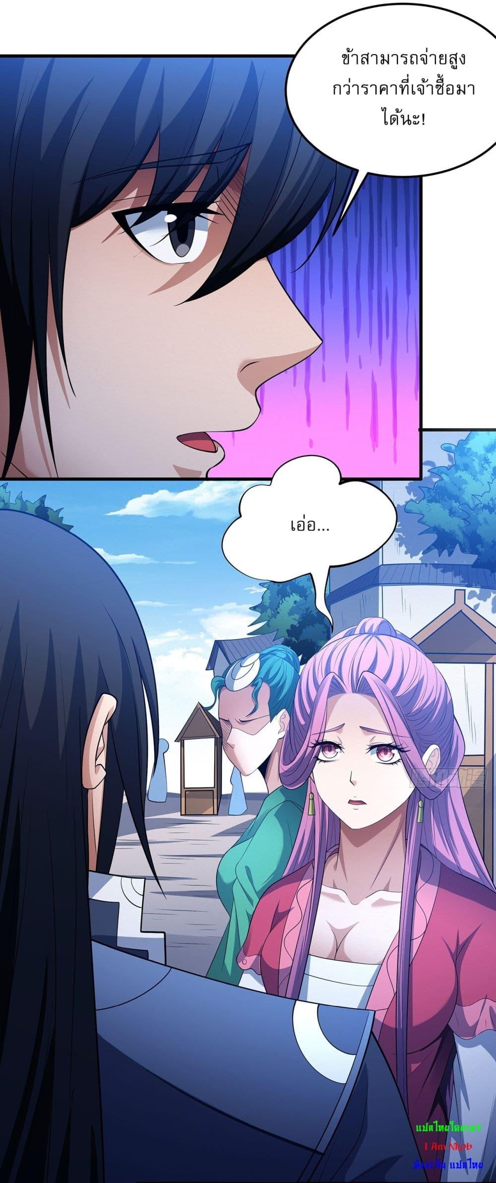 Manga-lc-com อ่านมังงะ อ่านการ์ตูน ออนไลน์ ฟรี God of Martial Arts ตอนที่ 1 2 3 4 5 6 7 8 9 10 11 12 13 14 ฟรี ไม่มีโฆษณา Manga-lc - อ่าน มังงะ อ่าน การ์ตูน ออนไลน์ อ่านมังงะ ฟรี