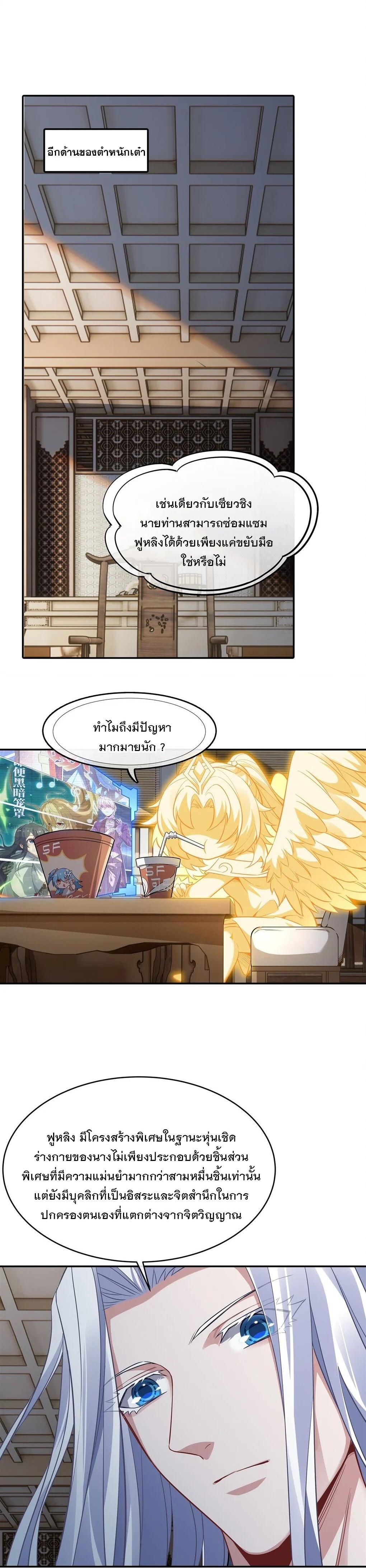 Manga-lc-com อ่านมังงะ อ่านการ์ตูน ออนไลน์ ฟรี My Female Disciples are all Future Masters of the Heavens ตอนที่ 1 2 3 4 5 6 7 8 9 10 11 12 13 14 ฟรี ไม่มีโฆษณา Manga-lc - อ่าน มังงะ อ่าน การ์ตูน ออนไลน์ อ่านมังงะ ฟรี