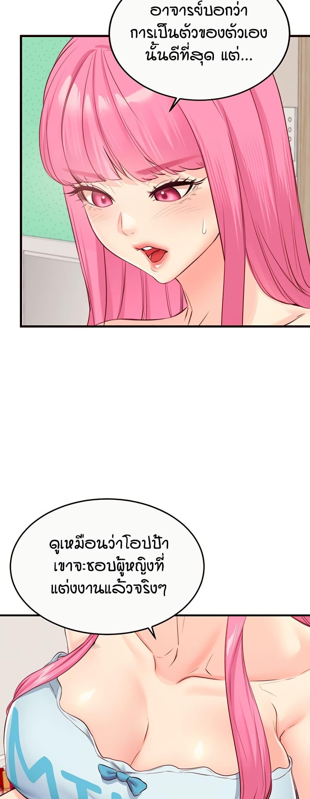 Doujin-Lc- อ่าน โดจิน มังฮวา เกาหลี ญี่ปุ่น จีน แปลไทย An Introduction to MILFs ตอนที่ 1 2 3 4 5 6 7 8 9 10 11 12 13 14 ฟรี ไม่มีโฆษณา อ่าน โดจิน Manhwa เกาหลี ญี่ปุ่น จีน เรามีครบ คัดมาให้เน้นๆ โดจิน 18+ รับประกันความฟินโดย  Doujin Lc