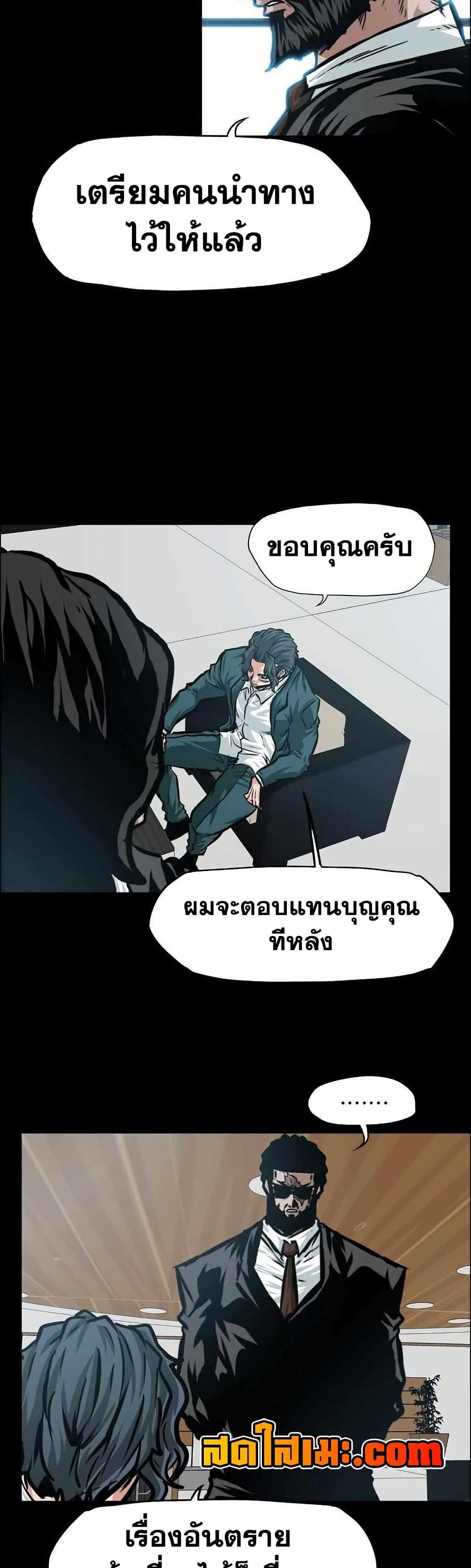 Manga-lc-com อ่านมังงะ อ่านการ์ตูน ออนไลน์ ฟรี Boss in School ตอนที่ 1 2 3 4 5 6 7 8 9 10 11 12 13 14 ฟรี ไม่มีโฆษณา Manga-lc - อ่าน มังงะ อ่าน การ์ตูน ออนไลน์ อ่านมังงะ ฟรี