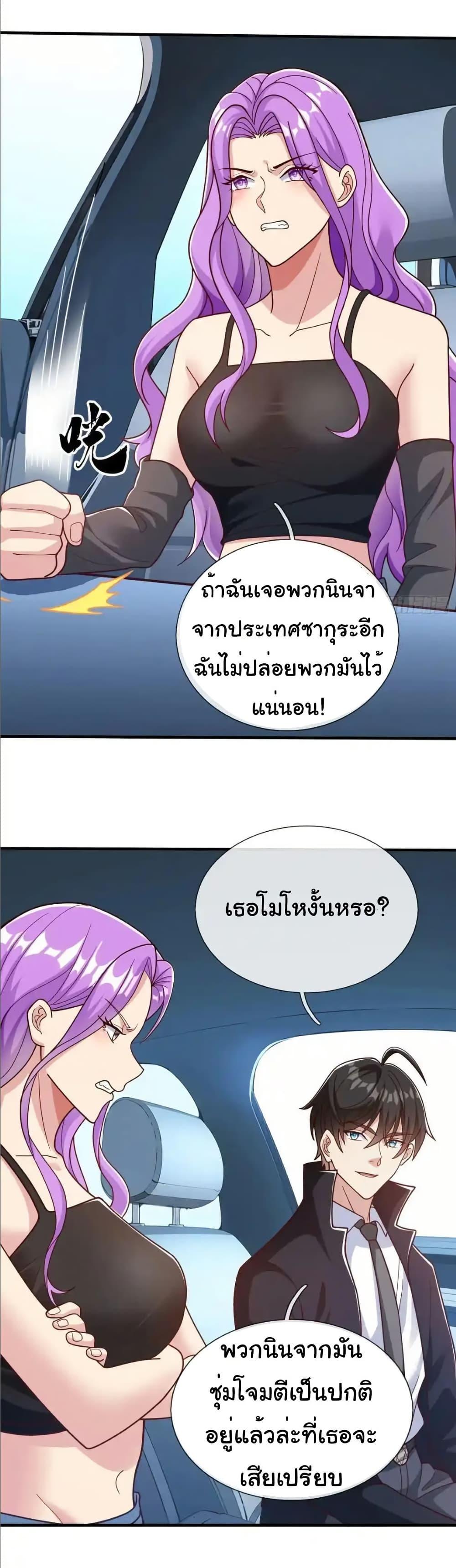 Manga-lc-com อ่านมังงะ อ่านการ์ตูน ออนไลน์ ฟรี I cultivated to become a god in the city ตอนที่ 1 2 3 4 5 6 7 8 9 10 11 12 13 14 ฟรี ไม่มีโฆษณา Manga-lc - อ่าน มังงะ อ่าน การ์ตูน ออนไลน์ อ่านมังงะ ฟรี