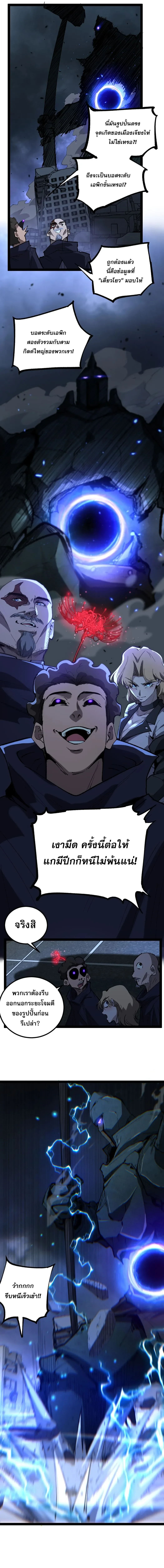 Manga-lc-com อ่านมังงะ อ่านการ์ตูน ออนไลน์ ฟรี God-level Assassin, I Am the Shadow นักฆ่าระดับเทพ ข้าคือเงา ตอนที่ 1 2 3 4 5 6 7 8 9 10 11 12 13 14 ฟรี ไม่มีโฆษณา Manga-lc - อ่าน มังงะ อ่าน การ์ตูน ออนไลน์ อ่านมังงะ ฟรี