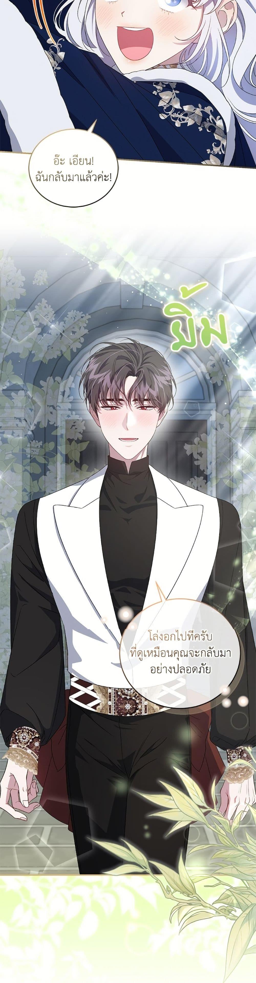 Manga-lc-com อ่านมังงะ อ่านการ์ตูน ออนไลน์ ฟรี I Became the Stepmother of an Irrevocable Dark Family ตอนที่ 1 2 3 4 5 6 7 8 9 10 11 12 13 14 ฟรี ไม่มีโฆษณา Manga-lc - อ่าน มังงะ อ่าน การ์ตูน ออนไลน์ อ่านมังงะ ฟรี