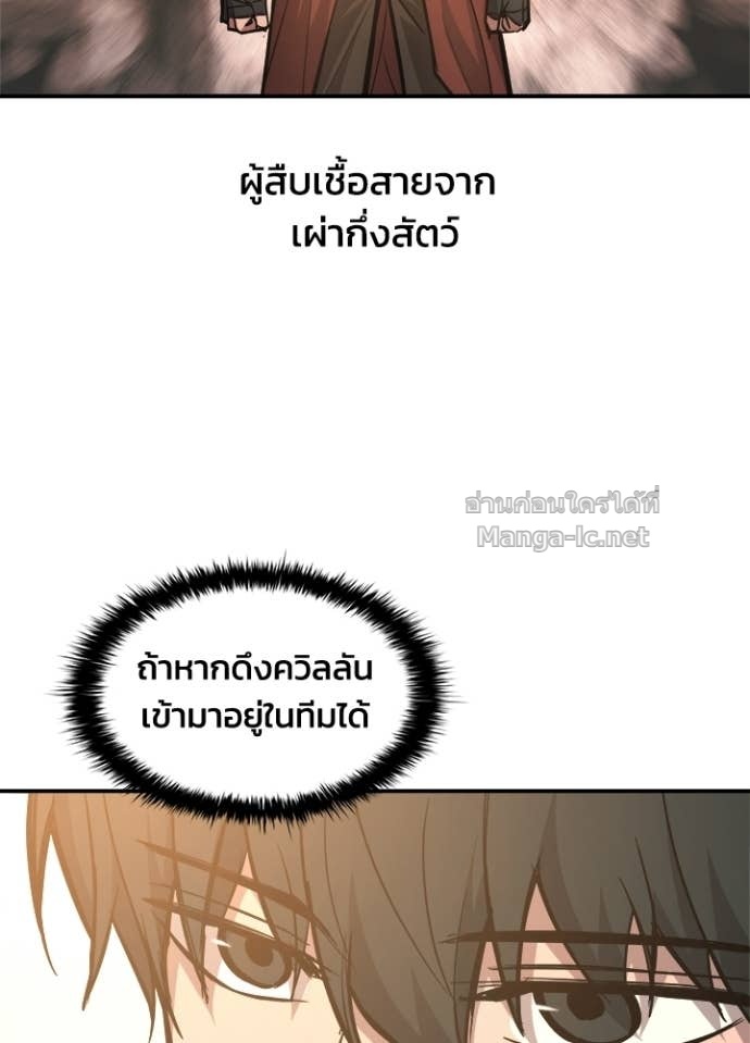 Doujin-Lc- อ่าน โดจิน มังฮวา เกาหลี ญี่ปุ่น จีน แปลไทย ผู้พิชิตเกมป้องกันฐาน ตอนที่ 1 2 3 4 5 6 7 8 9 10 11 12 13 14 ฟรี ไม่มีโฆษณา อ่าน โดจิน Manhwa เกาหลี ญี่ปุ่น จีน เรามีครบ คัดมาให้เน้นๆ โดจิน 18+ รับประกันความฟินโดย Doujin Lc