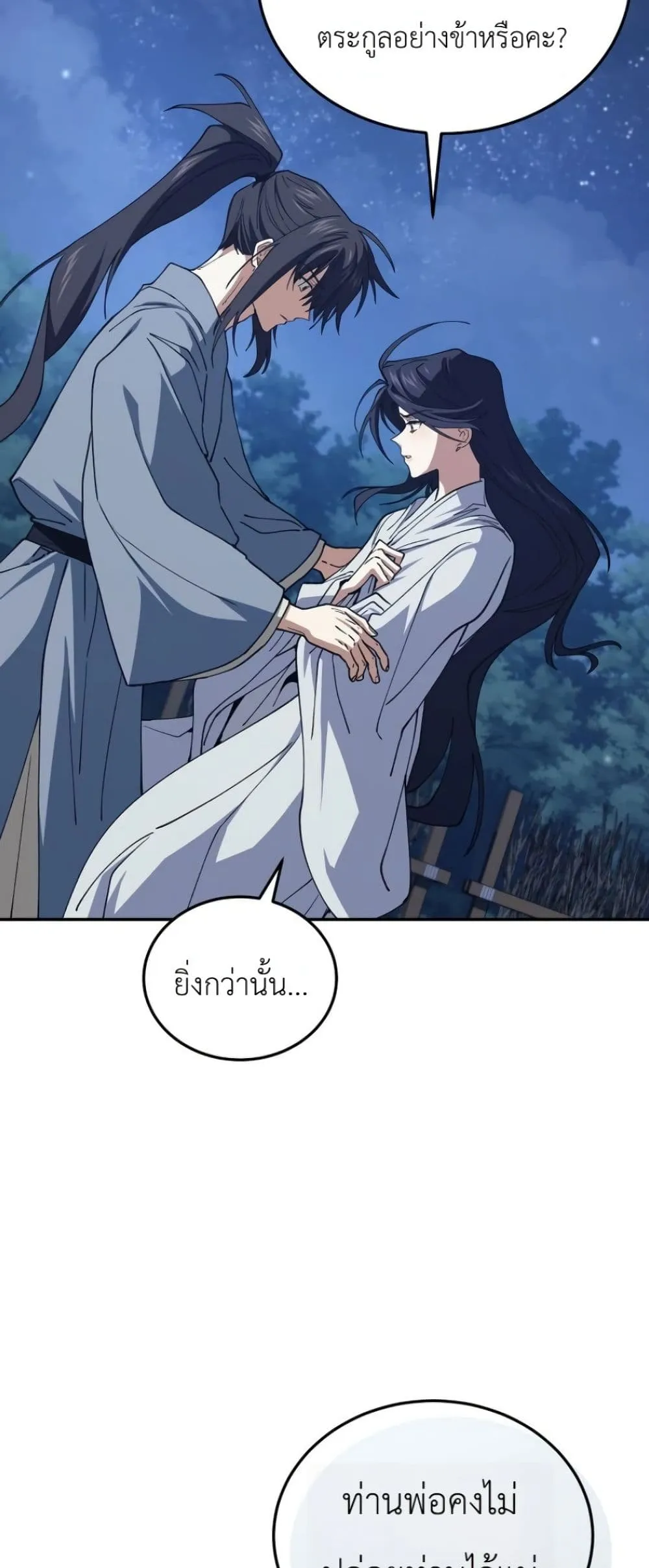Manga-lc-com อ่านมังงะ อ่านการ์ตูน ออนไลน์ ฟรี My Father Is the Number One Under Heaven ตอนที่ 1 2 3 4 5 6 7 8 9 10 11 12 13 14 ฟรี ไม่มีโฆษณา Manga-lc - อ่าน มังงะ อ่าน การ์ตูน ออนไลน์ อ่านมังงะ ฟรี