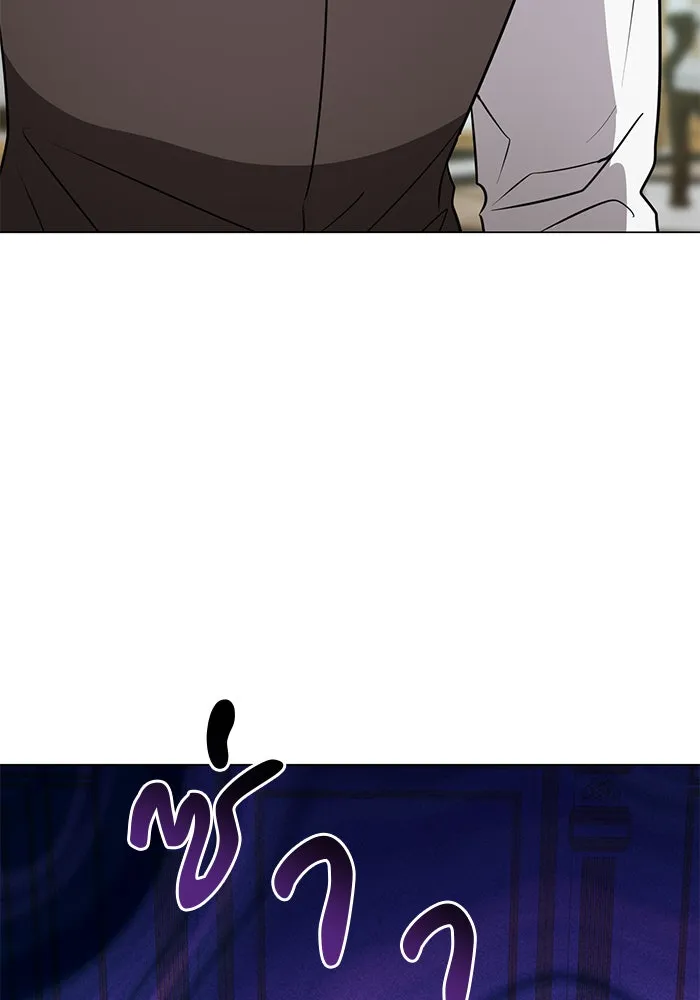 อะคาเดมีนี้เห็นทีจะเจ๊ง ตอนที่ 54 รูปที่ 38