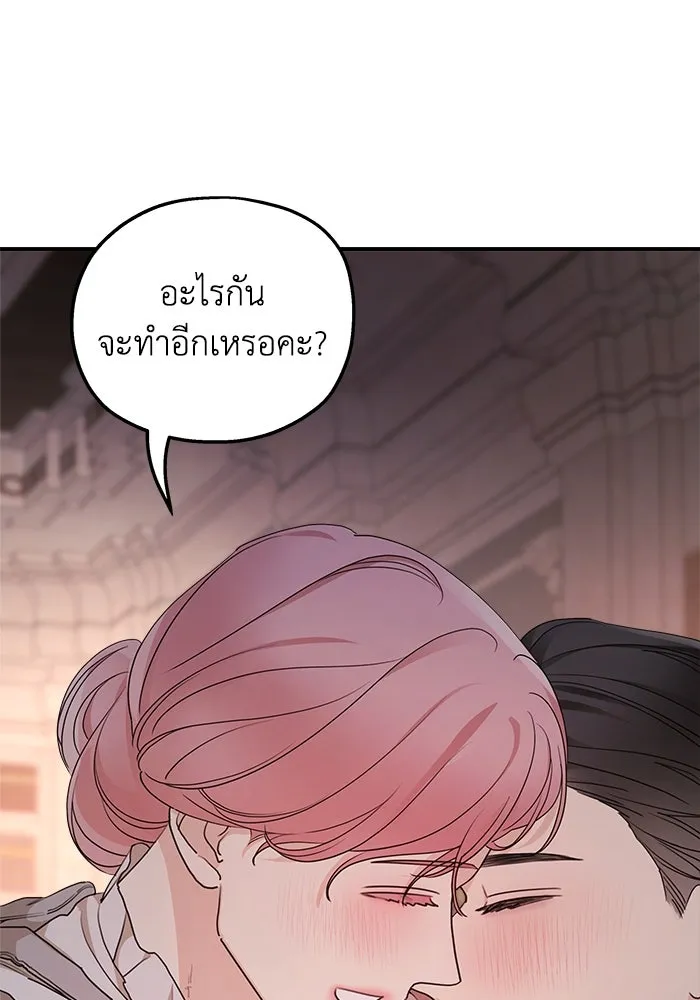 ครอบครัวสามีเห็นทีจะคลั่งรัก ตอนที่ 98 รูปที่ 115