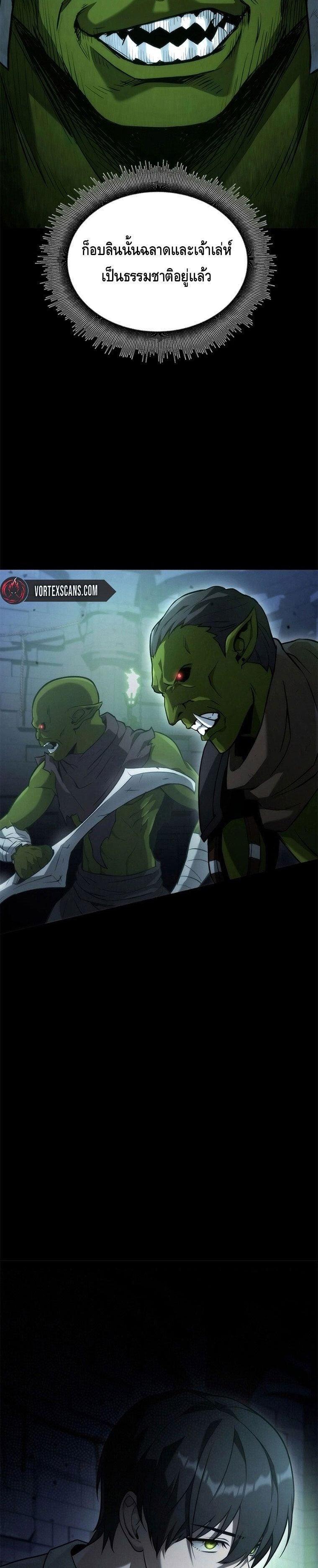 Manga-lc-com อ่านมังงะ อ่านการ์ตูน ออนไลน์ ฟรี The Necromancer Family’s Young Heir ตอนที่ 1 2 3 4 5 6 7 8 9 10 11 12 13 14 ฟรี ไม่มีโฆษณา Manga-lc - อ่าน มังงะ อ่าน การ์ตูน ออนไลน์ อ่านมังงะ ฟรี