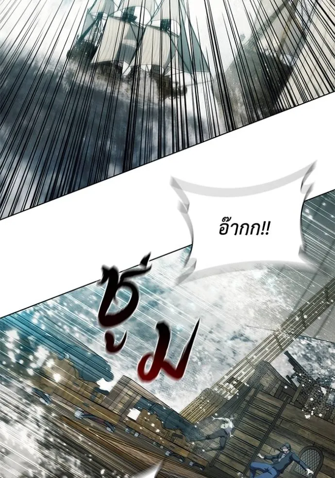 เกิดใหม่ในร่างดยุก ตอนที่ 69 รูปที่ 58