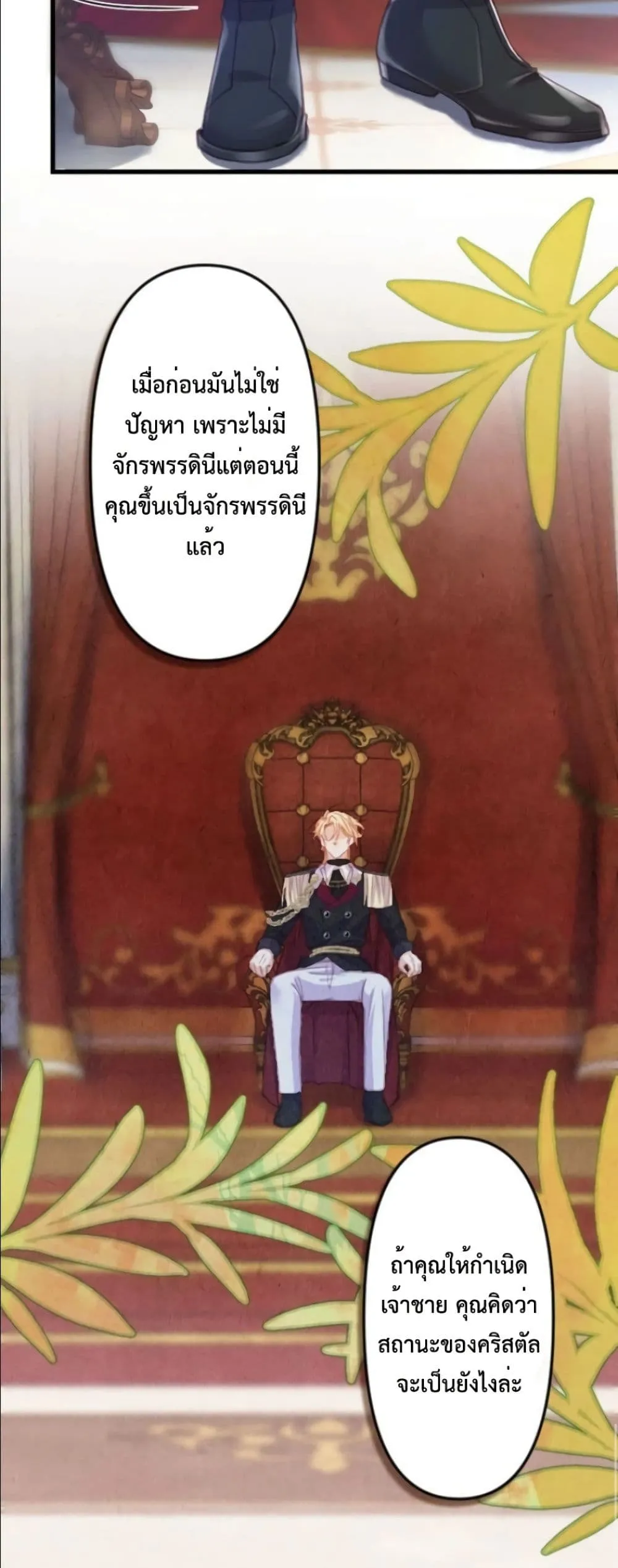 Manga-lc-com อ่านมังงะ อ่านการ์ตูน ออนไลน์ ฟรี I’m a Contract Stepmother, but the Tyrant Is Way Too Overpro ตอนที่ 1 2 3 4 5 6 7 8 9 10 11 12 13 14 ฟรี ไม่มีโฆษณา Manga-lc - อ่าน มังงะ อ่าน การ์ตูน ออนไลน์ อ่านมังงะ ฟรี
