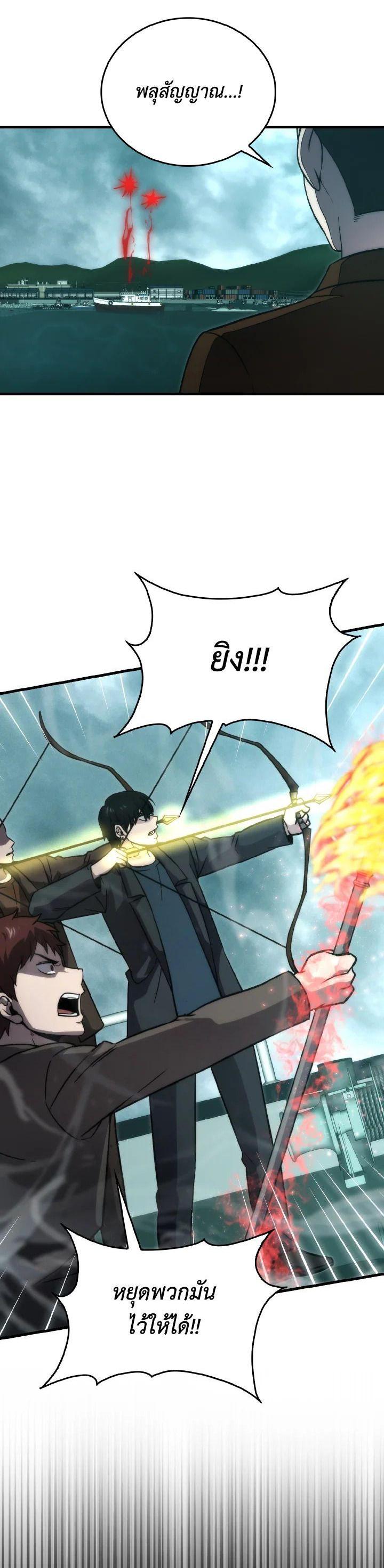 Manga-lc-com อ่านมังงะ อ่านการ์ตูน ออนไลน์ ฟรี The Demon King Levels Up ตอนที่ 1 2 3 4 5 6 7 8 9 10 11 12 13 14 ฟรี ไม่มีโฆษณา Manga-lc - อ่าน มังงะ อ่าน การ์ตูน ออนไลน์ อ่านมังงะ ฟรี