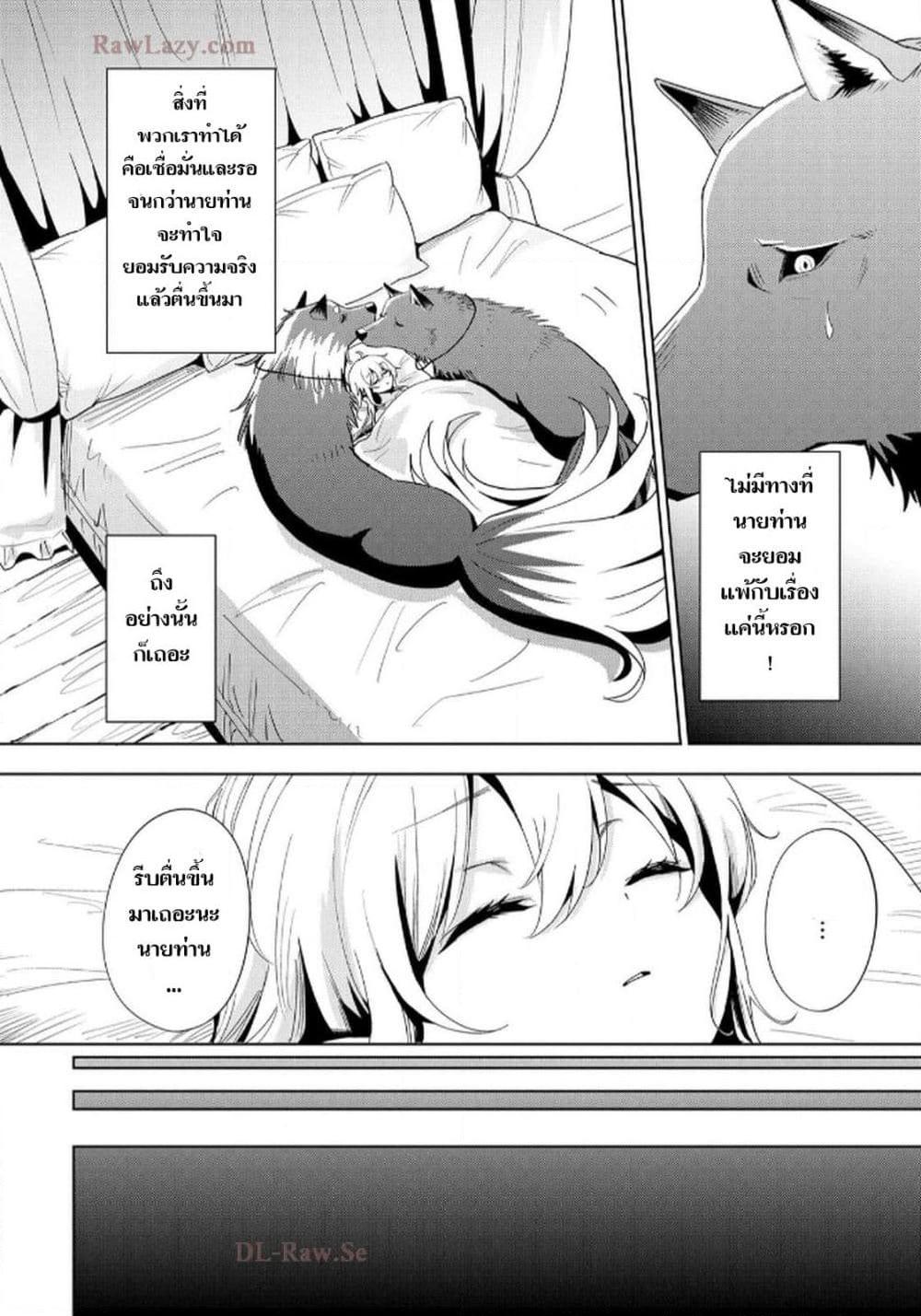 Manga-lc-com อ่านมังงะ อ่านการ์ตูน ออนไลน์ ฟรี Aru Hi, Damin wo Musabotte Itara Ichizoku kara Tsuihousarete Mori ni Suteraremashita ตอนที่ 1 2 3 4 5 6 7 8 9 10 11 12 13 14 ฟรี ไม่มีโฆษณา Manga-lc - อ่าน มังงะ อ่าน การ์ตูน ออนไลน์ อ่านมังงะ ฟรี