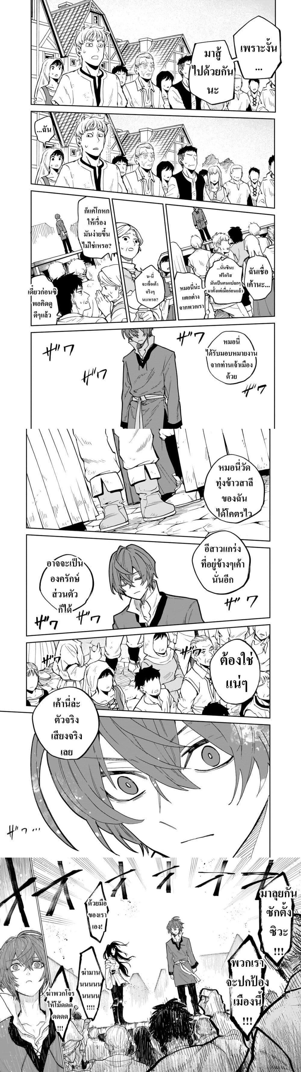 Manga-lc-com อ่านมังงะ อ่านการ์ตูน ออนไลน์ ฟรี Friedrich’s Battlefield ตอนที่ 1 2 3 4 5 6 7 8 9 10 11 12 13 14 ฟรี ไม่มีโฆษณา Manga-lc - อ่าน มังงะ อ่าน การ์ตูน ออนไลน์ อ่านมังงะ ฟรี