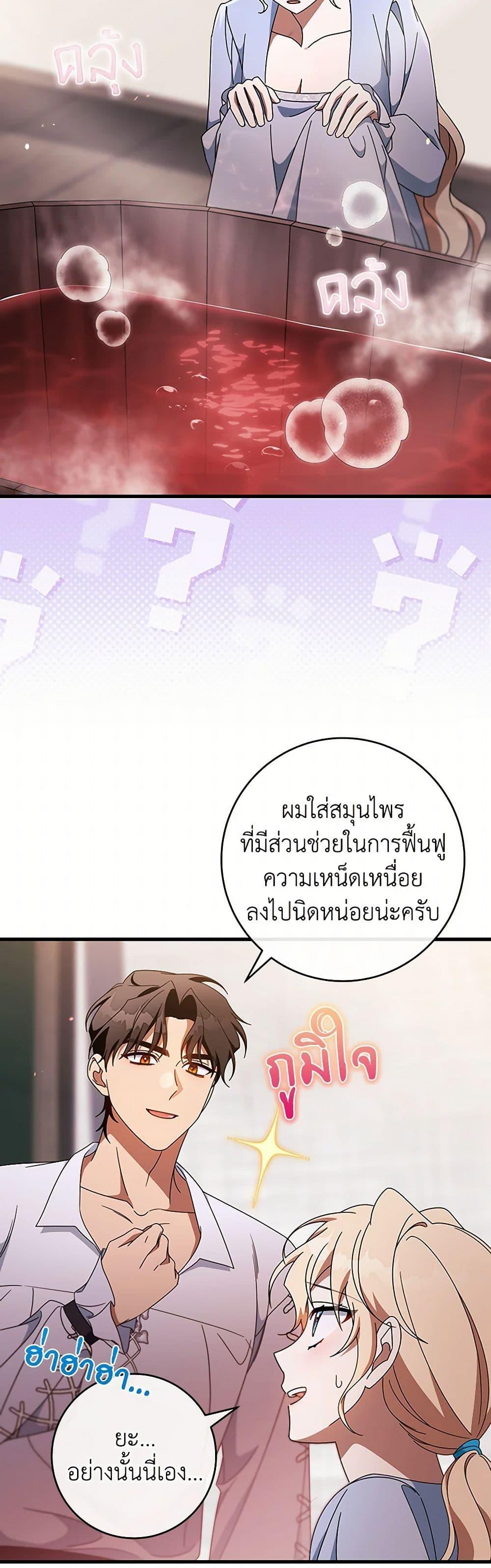 Manga-lc-com อ่านมังงะ อ่านการ์ตูน ออนไลน์ ฟรี The Hero’s Savior ตอนที่ 1 2 3 4 5 6 7 8 9 10 11 12 13 14 ฟรี ไม่มีโฆษณา Manga-lc - อ่าน มังงะ อ่าน การ์ตูน ออนไลน์ อ่านมังงะ ฟรี