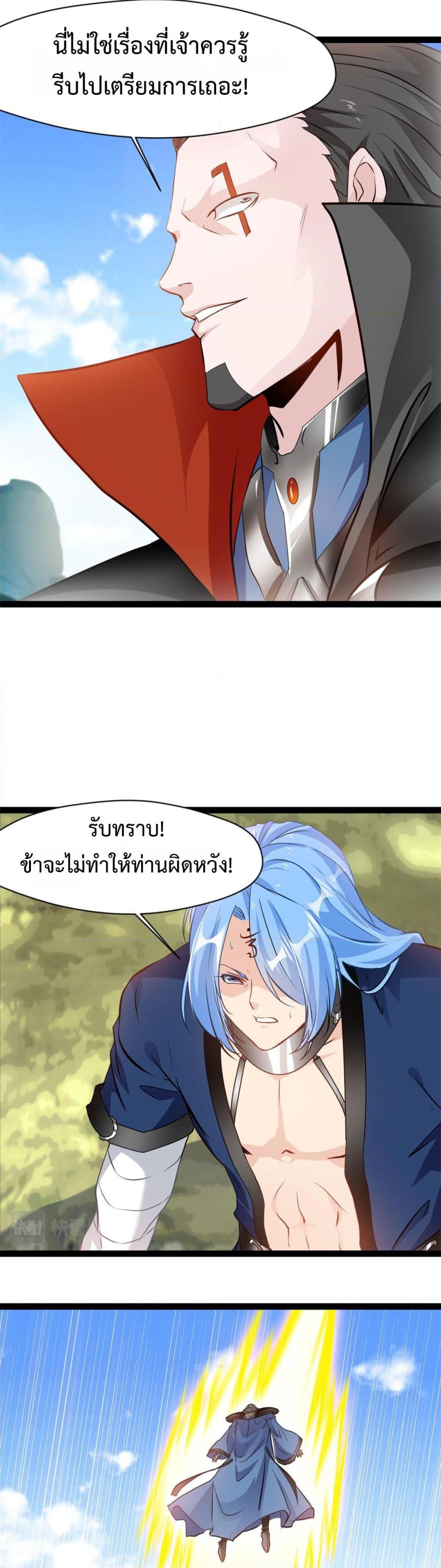 Manga-lc-com อ่านมังงะ อ่านการ์ตูน ออนไลน์ ฟรี Peerless Ancient ตำนานปรัมปราไร้เทียมทาน ตอนที่ 1 2 3 4 5 6 7 8 9 10 11 12 13 14 ฟรี ไม่มีโฆษณา Manga-lc - อ่าน มังงะ อ่าน การ์ตูน ออนไลน์ อ่านมังงะ ฟรี