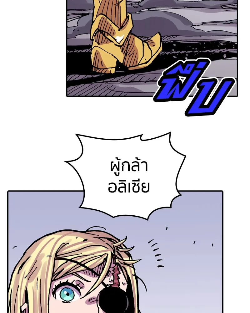 เคลวาเทส อสูรจอมราชัน ตอนที่ 50 การเผชิญหน้าระหว่างราชัน รูปที่ 10