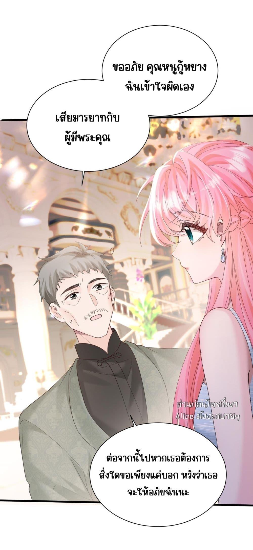 Manga-lc-com อ่านมังงะ อ่านการ์ตูน ออนไลน์ ฟรี Dressedasthe ตอนที่ 1 2 3 4 5 6 7 8 9 10 11 12 13 14 ฟรี ไม่มีโฆษณา Manga-lc - อ่าน มังงะ อ่าน การ์ตูน ออนไลน์ อ่านมังงะ ฟรี