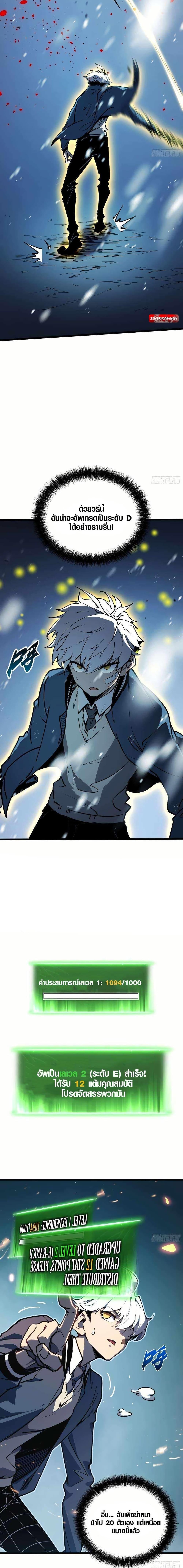 Manga-lc-com อ่านมังงะ อ่านการ์ตูน ออนไลน์ ฟรี Full-Time Awakening ตอนที่ 1 2 3 4 5 6 7 8 9 10 11 12 13 14 ฟรี ไม่มีโฆษณา Manga-lc - อ่าน มังงะ อ่าน การ์ตูน ออนไลน์ อ่านมังงะ ฟรี