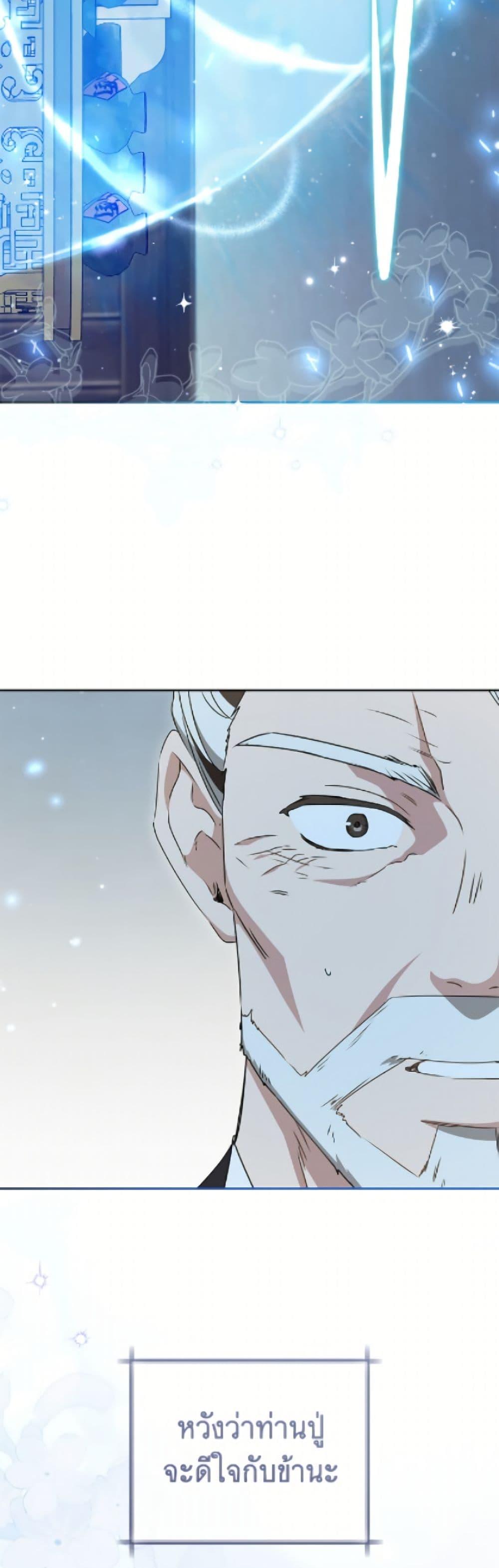 Manga-lc-com อ่านมังงะ อ่านการ์ตูน ออนไลน์ ฟรี I Became the Despised Granddaughter of the Powerful Martial Arts Family ตอนที่ 1 2 3 4 5 6 7 8 9 10 11 12 13 14 ฟรี ไม่มีโฆษณา Manga-lc - อ่าน มังงะ อ่าน การ์ตูน ออนไลน์ อ่านมังงะ ฟรี