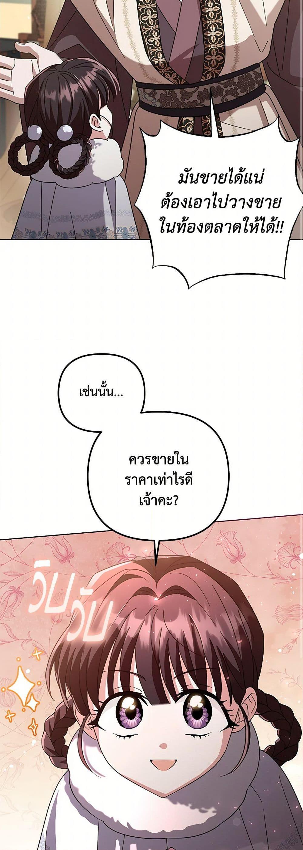 Manga-lc-com อ่านมังงะ อ่านการ์ตูน ออนไลน์ ฟรี The Overflowing Elixir of the Fallen House ตอนที่ 1 2 3 4 5 6 7 8 9 10 11 12 13 14 ฟรี ไม่มีโฆษณา Manga-lc - อ่าน มังงะ อ่าน การ์ตูน ออนไลน์ อ่านมังงะ ฟรี