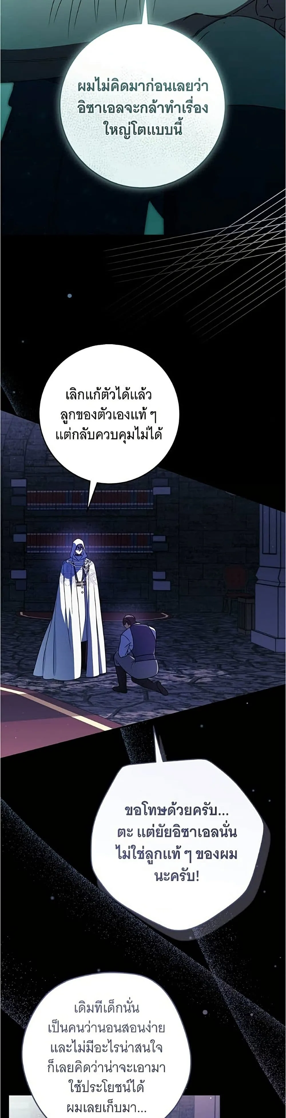 Manga-lc-com อ่านมังงะ อ่านการ์ตูน ออนไลน์ ฟรี All I Want is My Dream Home – โครงการมีสามีแถมฟรีบ้านในฝัน ตอนที่ 1 2 3 4 5 6 7 8 9 10 11 12 13 14 ฟรี ไม่มีโฆษณา Manga-lc - อ่าน มังงะ อ่าน การ์ตูน ออนไลน์ อ่านมังงะ ฟรี