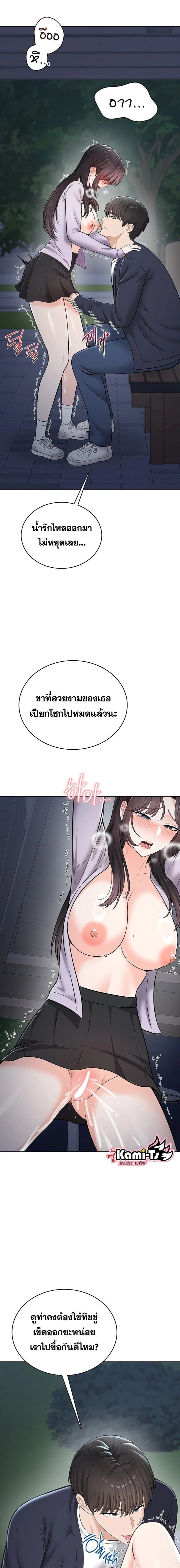 Doujin-Lc- อ่าน โดจิน มังฮวา เกาหลี ญี่ปุ่น จีน แปลไทย Curious Girl ชักอยากรู้แล้วสิ ไอ้เรื่อง X เนี่ย! ตอนที่ 1 2 3 4 5 6 7 8 9 10 11 12 13 14 ฟรี ไม่มีโฆษณา อ่าน โดจิน Manhwa เกาหลี ญี่ปุ่น จีน เรามีครบ คัดมาให้เน้นๆ โดจิน 18+ รับประกันความฟินโดย  Doujin Lc