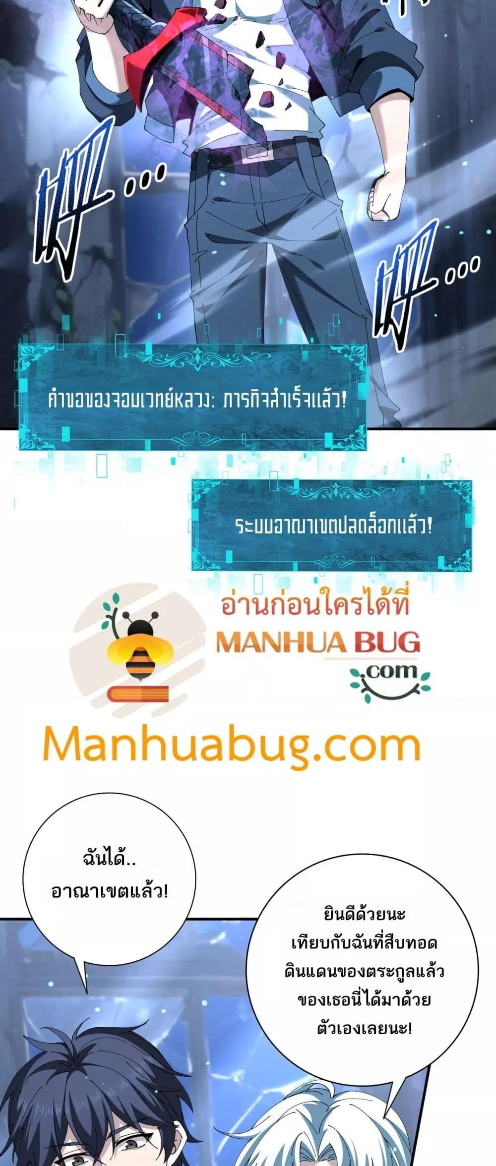 Manga-lc-com อ่านมังงะ อ่านการ์ตูน ออนไลน์ ฟรี IamDrakoMajs ตอนที่ 1 2 3 4 5 6 7 8 9 10 11 12 13 14 ฟรี ไม่มีโฆษณา Manga-lc - อ่าน มังงะ อ่าน การ์ตูน ออนไลน์ อ่านมังงะ ฟรี