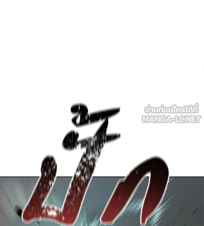 มัจจุราชชุดแดง ตอนที่ 44 รูปที่ 106