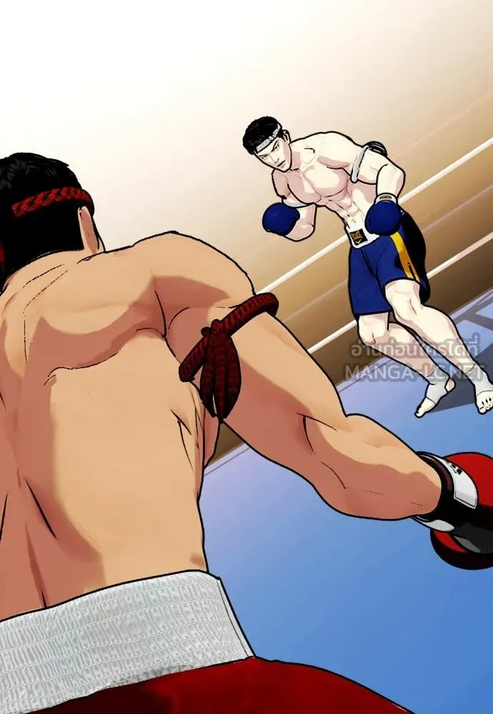 หมาหัวเน่า ตอนที่ 122 รูปที่ 140