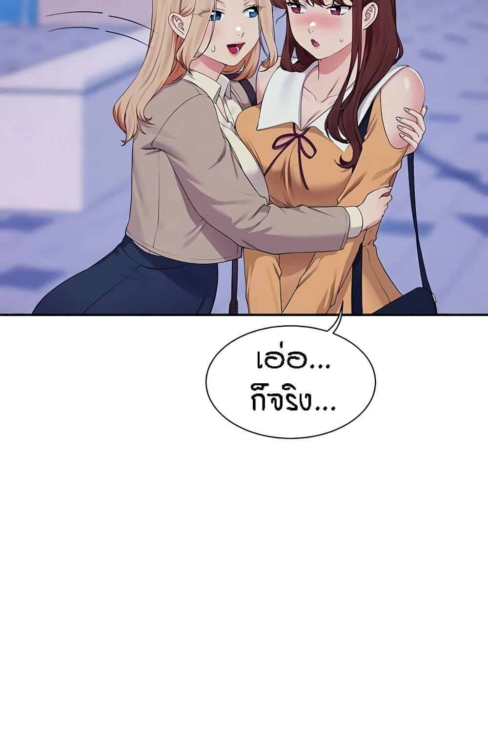 Doujin-Lc- อ่าน โดจิน มังฮวา เกาหลี ญี่ปุ่น จีน แปลไทย Is There No Goddess in My College ตอนที่ 1 2 3 4 5 6 7 8 9 10 11 12 13 14 ฟรี ไม่มีโฆษณา อ่าน โดจิน Manhwa เกาหลี ญี่ปุ่น จีน เรามีครบ คัดมาให้เน้นๆ โดจิน 18+ รับประกันความฟินโดย  Doujin Lc