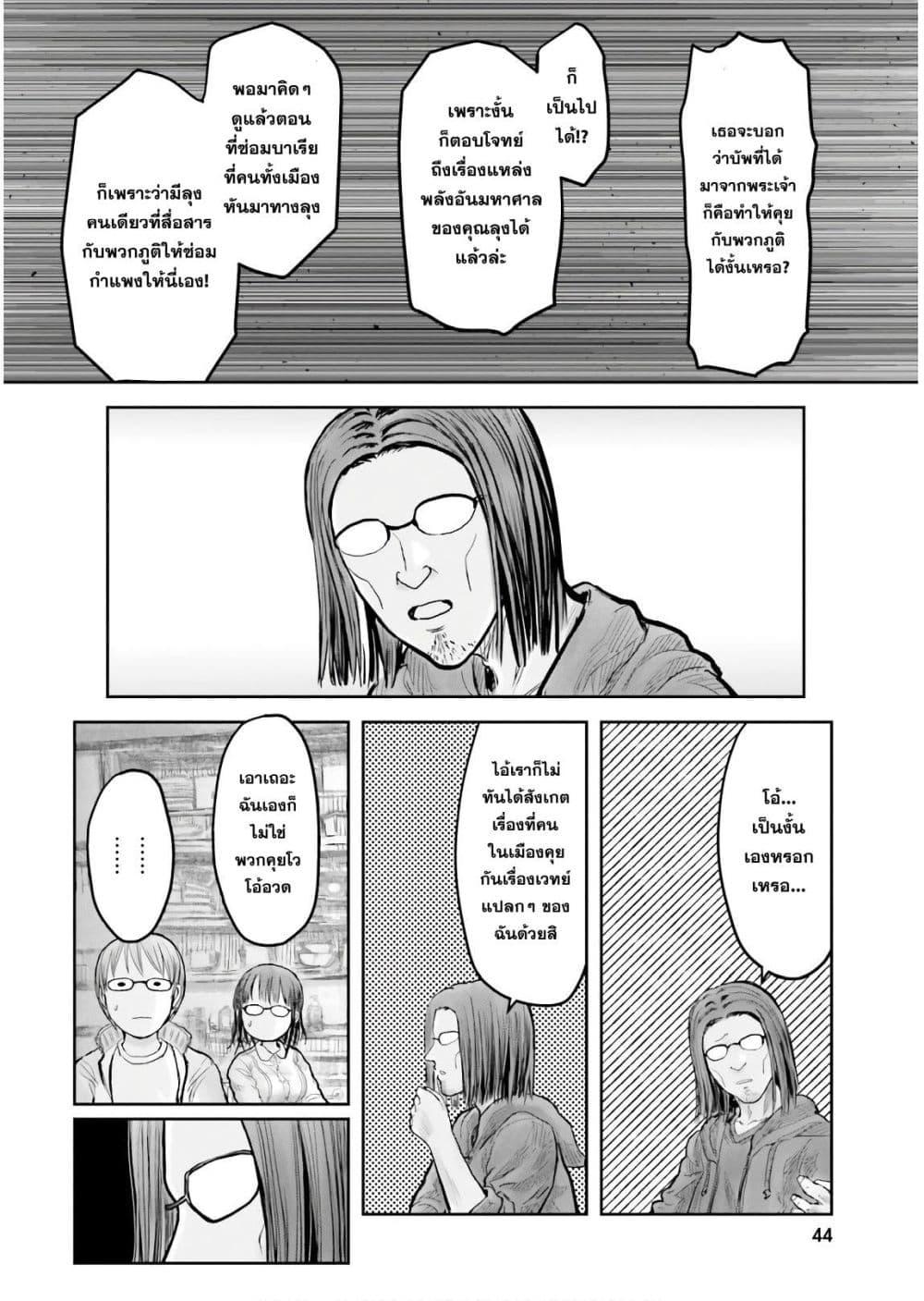 Manga-lc-com อ่านมังงะ อ่านการ์ตูน ออนไลน์ ฟรี Isekai Ojisan ตอนที่ 1 2 3 4 5 6 7 8 9 10 11 12 13 14 ฟรี ไม่มีโฆษณา Manga-lc - อ่าน มังงะ อ่าน การ์ตูน ออนไลน์ อ่านมังงะ ฟรี