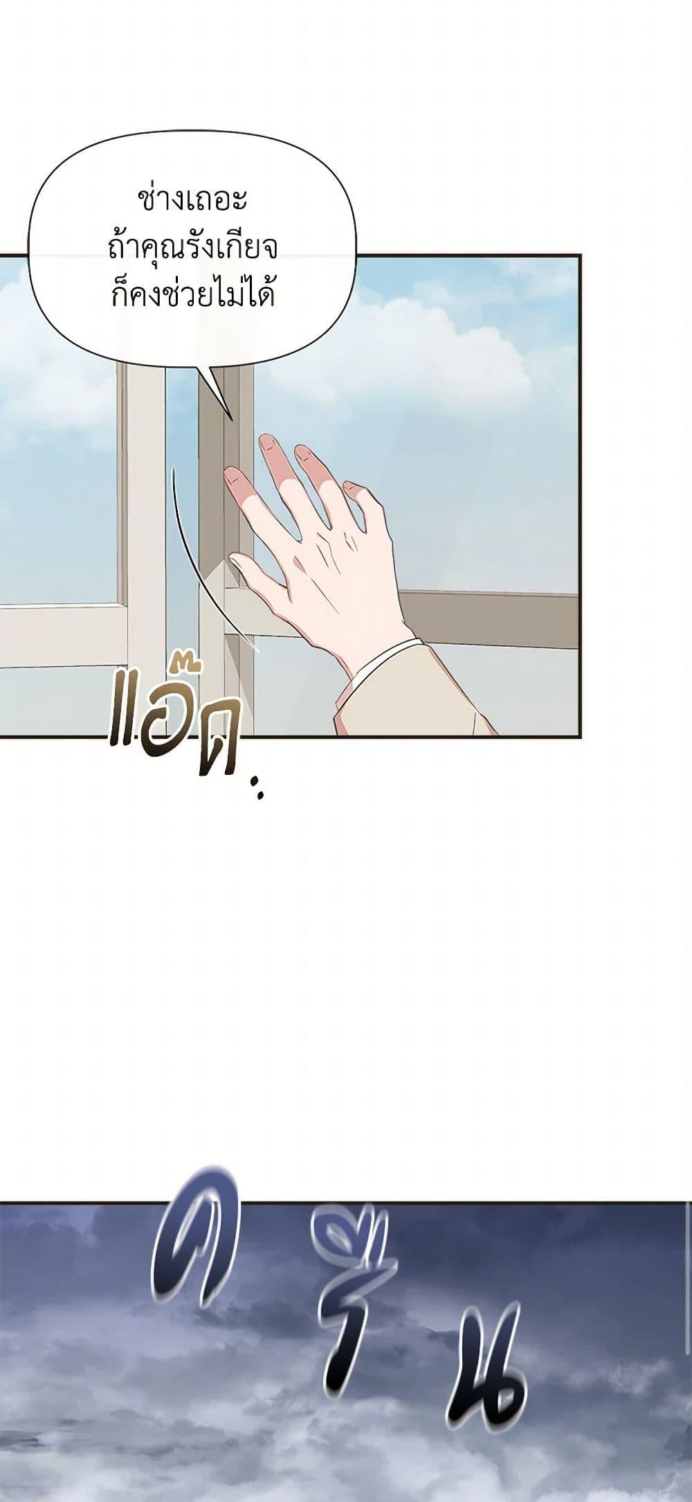 Manga-lc-com อ่านมังงะ อ่านการ์ตูน ออนไลน์ ฟรี I Wasn’t the Cinderella ตอนที่ 1 2 3 4 5 6 7 8 9 10 11 12 13 14 ฟรี ไม่มีโฆษณา Manga-lc - อ่าน มังงะ อ่าน การ์ตูน ออนไลน์ อ่านมังงะ ฟรี