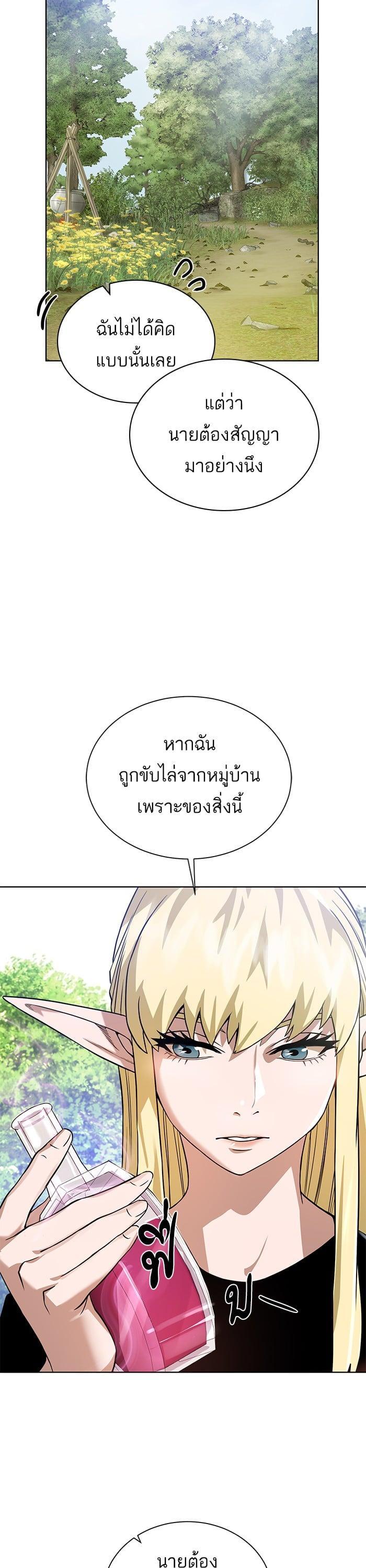 Manga-lc-com อ่านมังงะ อ่านการ์ตูน ออนไลน์ ฟรี Dungeons and Artifacts ตอนที่ 1 2 3 4 5 6 7 8 9 10 11 12 13 14 ฟรี ไม่มีโฆษณา Manga-lc - อ่าน มังงะ อ่าน การ์ตูน ออนไลน์ อ่านมังงะ ฟรี