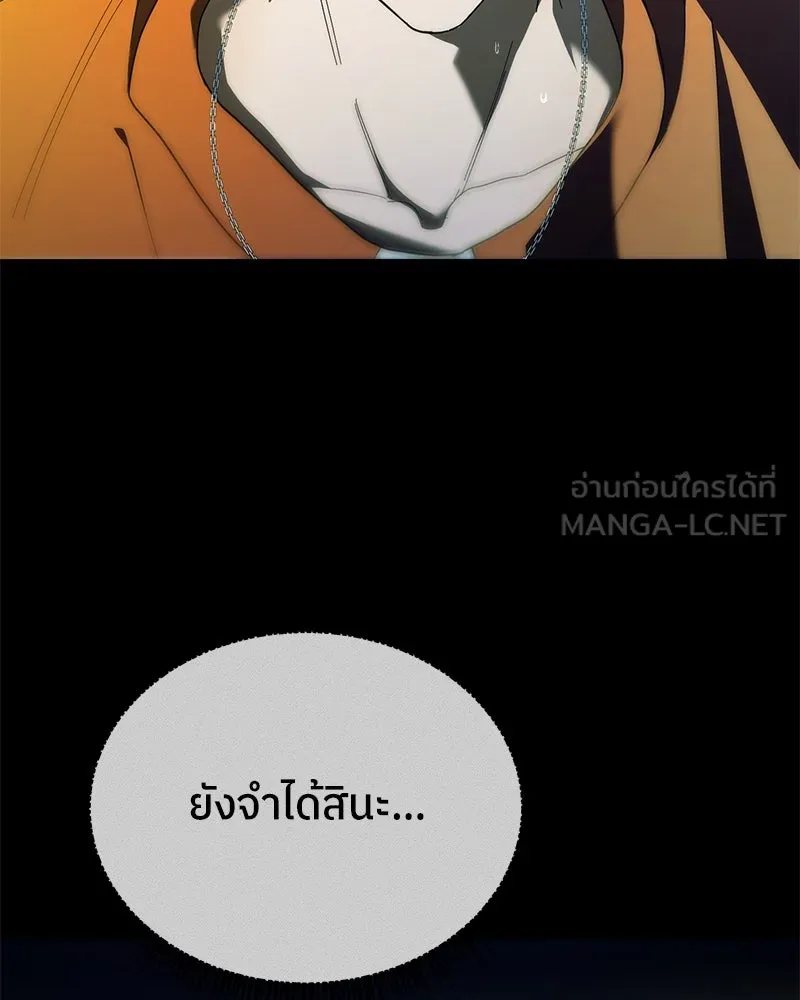 ย้อนเวลามาเป็นมักเน่ ตอนที่ 38 รูปที่ 108