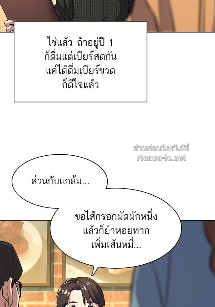 Doujin-Lc- อ่าน โดจิน มังฮวา เกาหลี ญี่ปุ่น จีน แปลไทย Reborn Rich ตอนที่ 1 2 3 4 5 6 7 8 9 10 11 12 13 14 ฟรี ไม่มีโฆษณา อ่าน โดจิน Manhwa เกาหลี ญี่ปุ่น จีน เรามีครบ คัดมาให้เน้นๆ โดจิน 18+ รับประกันความฟินโดย Doujin Lc