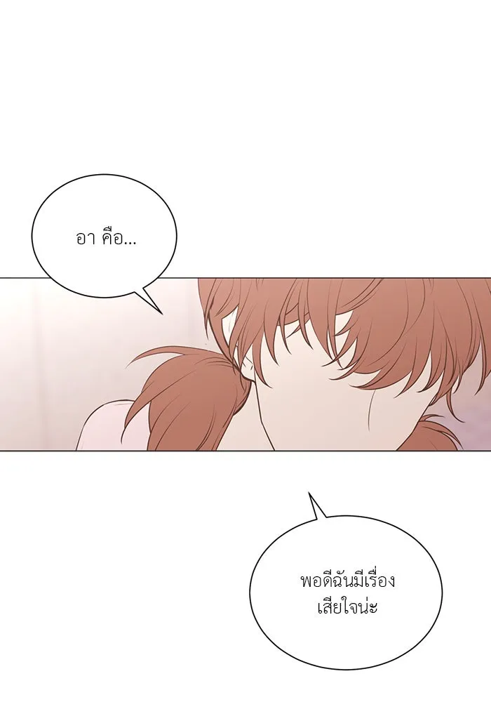 อย่าล้อเล่นกับหัวใจ ตอนที่ 61 รูปที่ 61