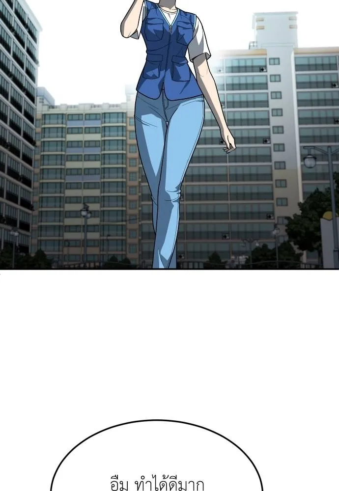 45d88599c193a1d612e7 ตอนที่ 33 รูปที่ 110