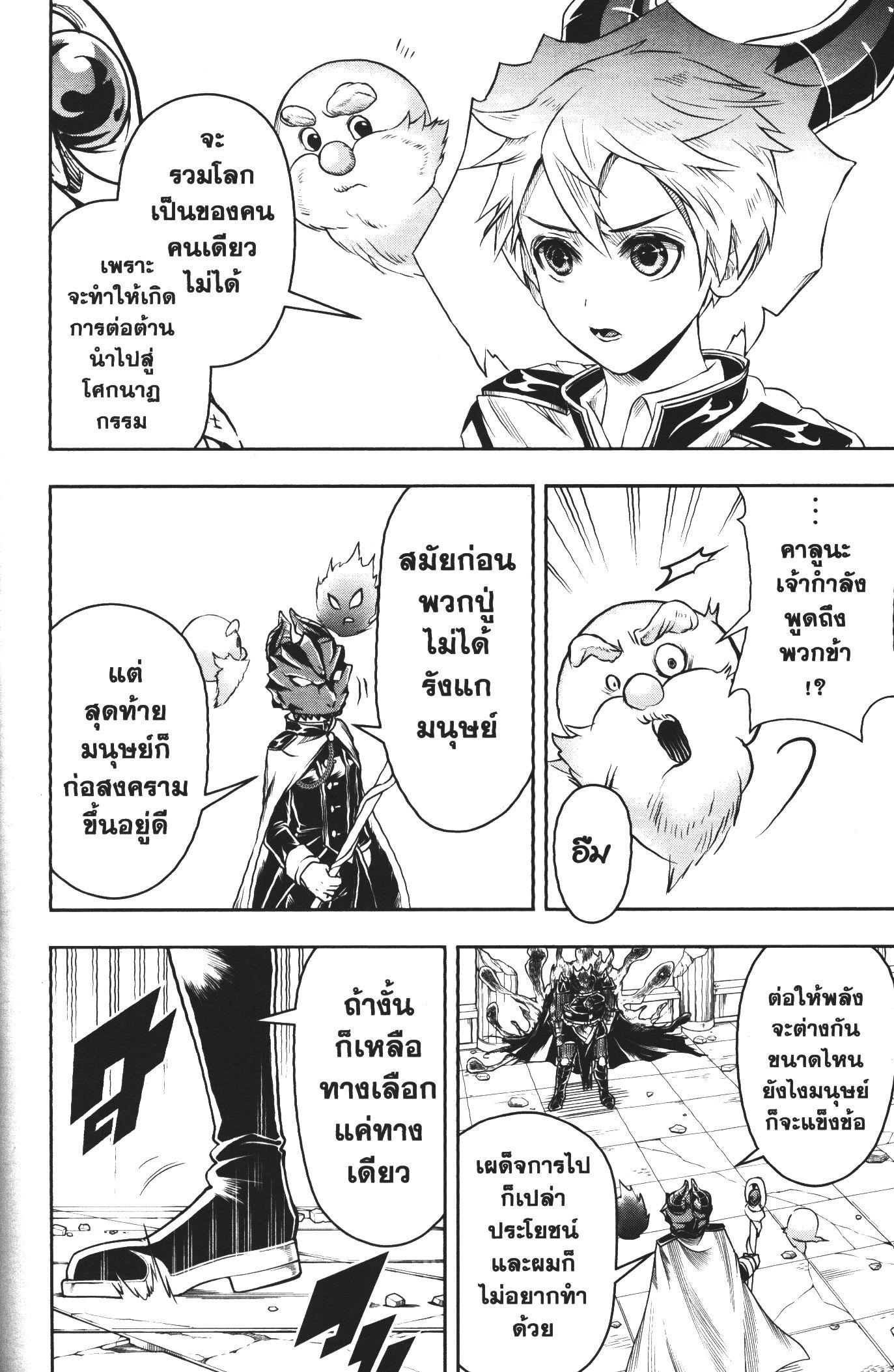 Manga-lc-com อ่านมังงะ อ่านการ์ตูน ออนไลน์ ฟรี Shitsugyou Kenja no Nariagari ตอนที่ 1 2 3 4 5 6 7 8 9 10 11 12 13 14 ฟรี ไม่มีโฆษณา Manga-lc - อ่าน มังงะ อ่าน การ์ตูน ออนไลน์ อ่านมังงะ ฟรี