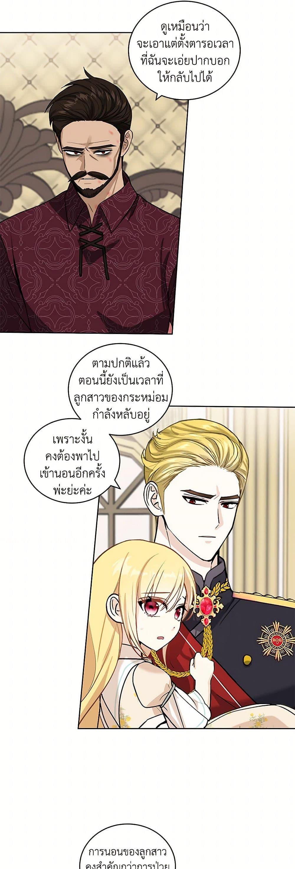 Manga-lc-com อ่านมังงะ อ่านการ์ตูน ออนไลน์ ฟรี I’ll Protect You, Daddy! ตอนที่ 1 2 3 4 5 6 7 8 9 10 11 12 13 14 ฟรี ไม่มีโฆษณา Manga-lc - อ่าน มังงะ อ่าน การ์ตูน ออนไลน์ อ่านมังงะ ฟรี