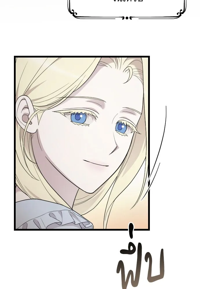 จำเลยหัวใจ ตอนที่ 70 รูปที่ 49