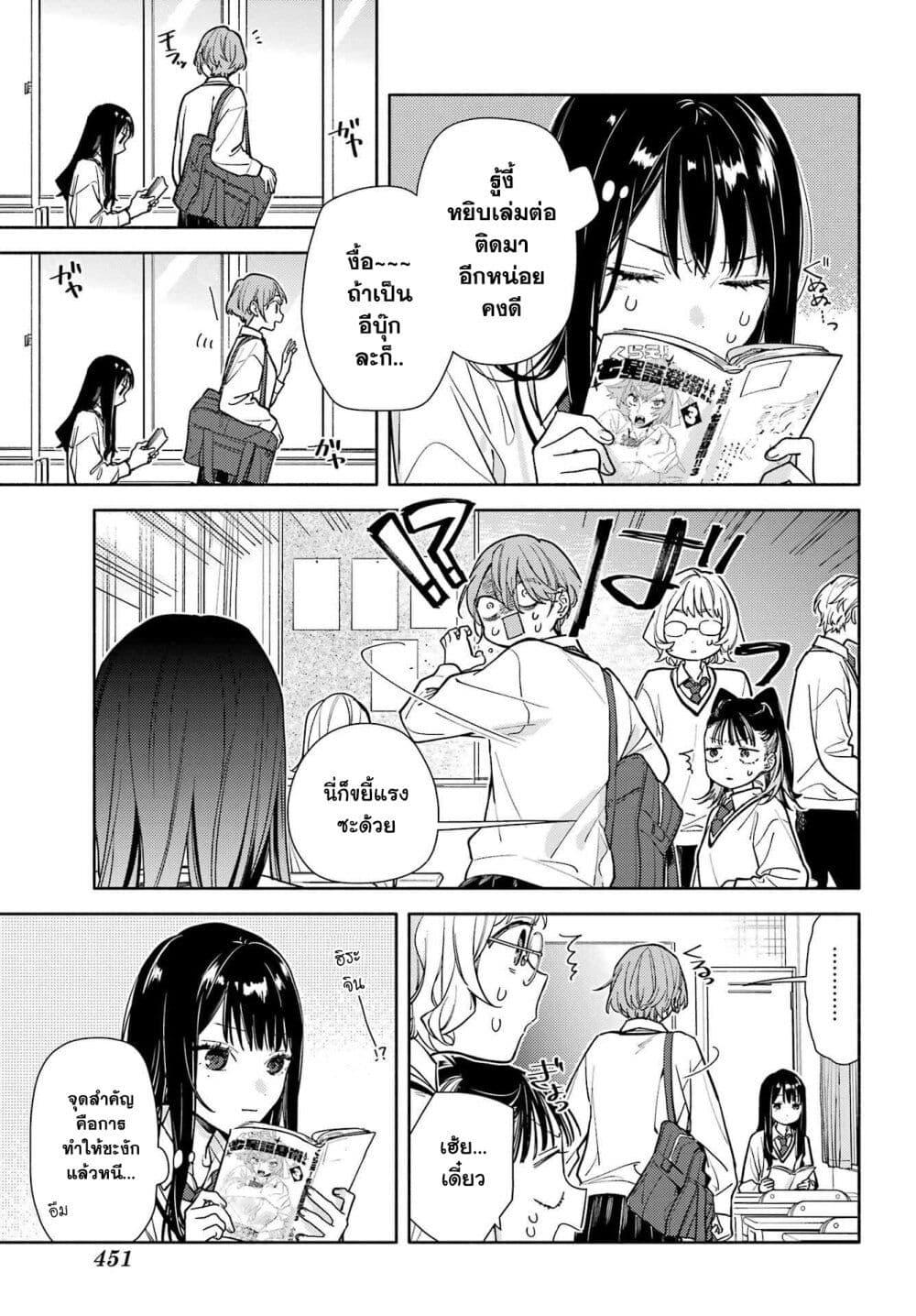 Manga-lc-com อ่านมังงะ อ่านการ์ตูน ออนไลน์ ฟรี Koi to Yobu ni wa Sasayaka desuga ตอนที่ 1 2 3 4 5 6 7 8 9 10 11 12 13 14 ฟรี ไม่มีโฆษณา Manga-lc - อ่าน มังงะ อ่าน การ์ตูน ออนไลน์ อ่านมังงะ ฟรี