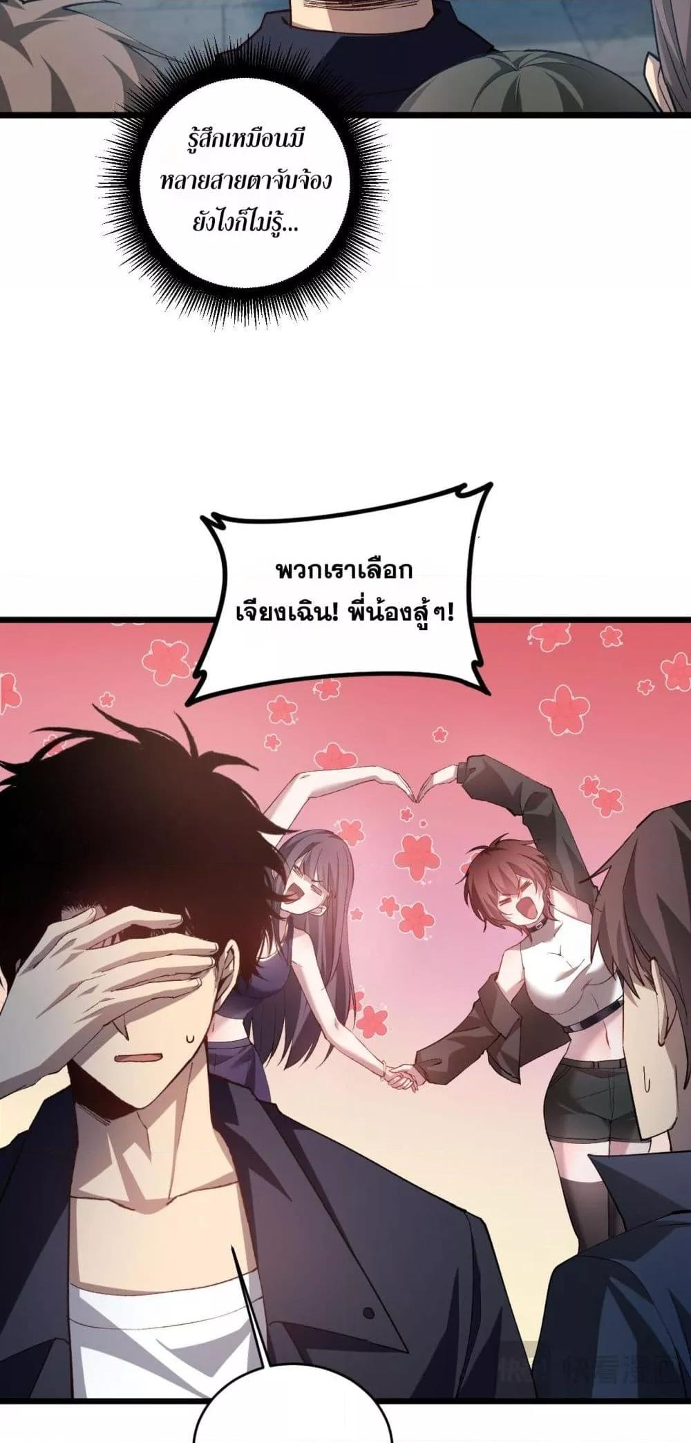 Manga-lc-com อ่านมังงะ อ่านการ์ตูน ออนไลน์ ฟรี SupremeZergLo ตอนที่ 1 2 3 4 5 6 7 8 9 10 11 12 13 14 ฟรี ไม่มีโฆษณา Manga-lc - อ่าน มังงะ อ่าน การ์ตูน ออนไลน์ อ่านมังงะ ฟรี